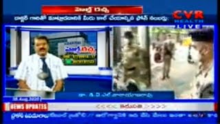 ఏది కరోనా? ఏది సీజనల్‌? | ఎలా గుర్తించాలంటే....? | Dr D V L Narayana Rao | CVR Health