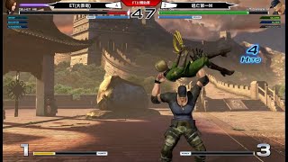 KOF XIV   ET vs 日本M  FT10(2/3)   這克拉克怪怪的....有點厲害啊!!!