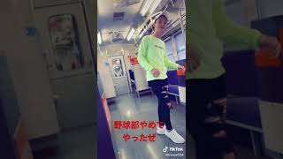 甲子園なんてクソくらえ　#shorts #tiktok