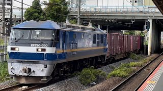 JR貨物EF210形300番台330号機＋コキ19B（両）が新川崎駅を加速しながら通過するシーン（72レ・新A71・コンテナ輸送）