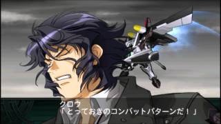 SRW Z2 Saisei-hen - Brasta All attacks