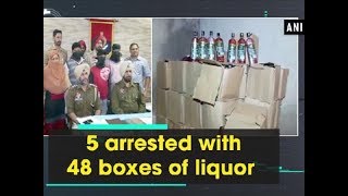 5 arrested with 48 boxes of liquor - Punjab News