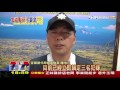 【tvbs】 「這不能點菸抽」　惱羞成怒砸加油站打人