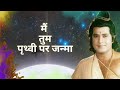 जीवन का अंतिम सत्य ramayan dialogue रामायण डायलॉग ramayan motivation video