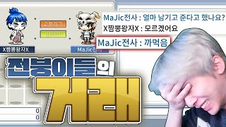 전사가 인트4인 이유