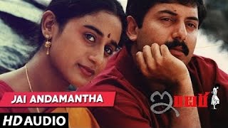 Jai Andamantha Full Song | Indira | Aravindswamy,Anu Hasan | A.R. Rahman, SS. Shastry | Telugu Songs