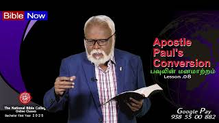 Bible Hour TV : Apostle Paul's Conversion  , பவுலின் மனமாற்றம் , Lesson - 08 . 22/01/25 .