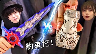 【リバイスXセイバー】飛羽真VSアギレラ！2つのおもちゃがチャット！約束だ！Touma VS Aguilera！2 Toys are chatting！Promise【 Revice X Saber】