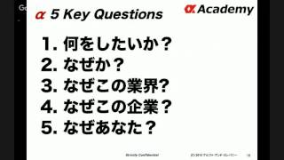 【ボストンキャリアフォーラム対策ゼミ（面接＋ウォークイン対策）】口コミで評判のTJアドバイザーズによる「ボストンキャリアフォーラム対策動画！」