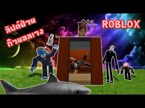 All Songs On The Normal Elevator Roblox - sharknado song roblox normal elevator