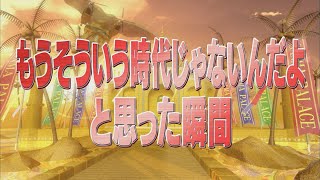 もうそういう時代じゃないんだよと思った瞬間【踊る!さんま御殿!!公式】