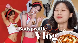 170cm 52kg 바디프로필 D-Day👙 촬영\u0026먹방 Vlog | 100일만에 먹는 엽떡 치즈볼 삼겹살 도넛 케익