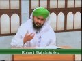 Rohani Ilaj (Spiritual Treatment) - Qabz ki Bimari se Hifazat ke Wazaif