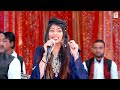 पैसा वसूल कव्वाली मुकाबला sanam warsi u0026 sajid sultani qawwali muqabla jabardast muqabla qawwali