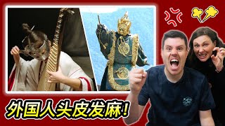 《兰陵王入阵曲》让外国人头皮发麻！在兰陵王墓前演出的神秘中国乐曲？