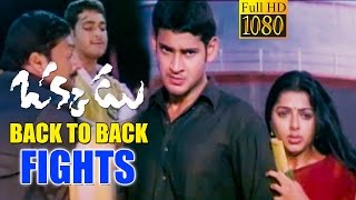 Mahesh Babu's Okkadu Full Movie Back To Back Fights || Bhumika, Prakash Raj