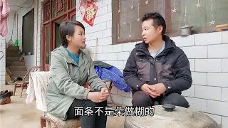 一朵去子奇家做客，子奇一个劲提起糊涂面条，惹得一朵差点发飙