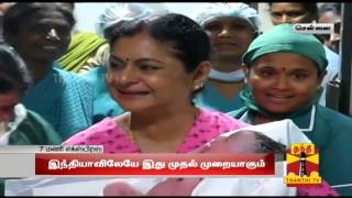 First test tube baby | Dr. Kamala Selvaraj - GG Hospital