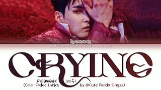 RYEOWOOK 'Crying' Color Coded Lyrics 려욱 '그라잉' 가사 | Han/Rom/Eng | Cute Panda Singzz