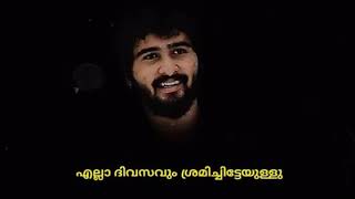 ഉപദേശം status