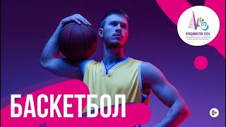 I international Youth Student Summer Games/Первые Международные молодежные студенческие летние игры.