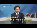 매일경제tv 이슈 u0026피플 이계문 서민금융진흥원 원장 대출도 신용도 막혔다면 금융주치의에게