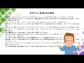 【超初心者】映像基礎知識の解説