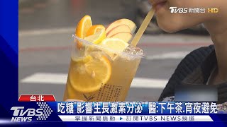 肉肉危機 國小生4人有1人過重 國中占近3成｜TVBS新聞 @TVBSNEWS01