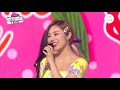 마마무 mamamoo 쟤가 걔야 stage mix 교차편집