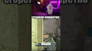 Когда слил 10 каток подряд #shorts #csgo #ксго