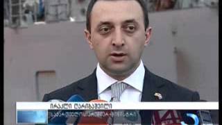 "თავდაცვის შესახებ" კანონში შესატან ცვლილებებს ირაკლი ღარიბაშვილი გამოეხმაურა