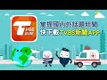 搶救俞大維故居！　立委盼列＂紀念建築＂