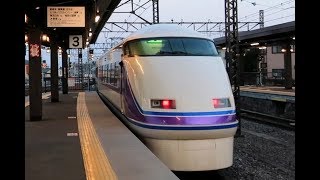 【スペーシア】東武日光線 下今市駅から特急けごん発車