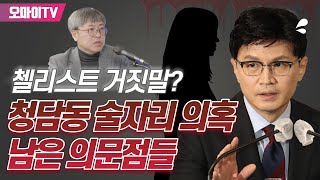 [박정호의 핫스팟] 구영식 \