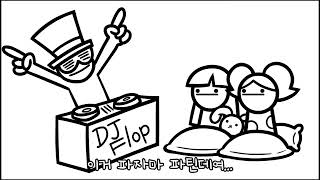 [껍질 미리 깐 팀] asdfmovie 더빙