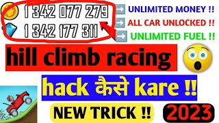 Hill Climb Racing Game Ko Hack Kaise Kare 🤑 l Unlimited Money All Vehicles Unlocked 😮