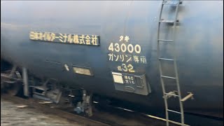 【１８両目に今年で56歳のタキ43000有り！】JR貨物EF210形100番台114号機（新塗装）＋タキ20両が南浦和駅5番線を通過するシーン（臨8877レ・新A248・石油輸送）2024.12.11