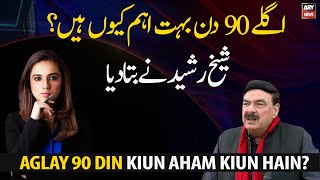 Why are the next 90 days so important? Sheikh Rasheed