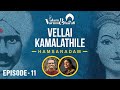 Vellai Kamalathile - Hamsanadam | Valam Varum Bharati EP11 | Navaratri Special | Gayathri Girish