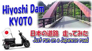 日吉ダム　HIYOSHI DAM IN KYOTO　20200518