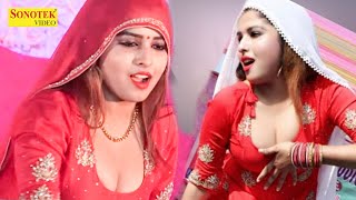 मुस्कान बेबी बनी Miss Haryana I Muskan Baby I Haryanvi Nonstop Dance I Muskan Viral Video I Sonotek