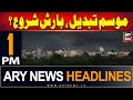 Ary News 1 Pm Headlines 2nd June 2024 | Karachi May Barish!
