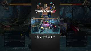 【TEKKEN8】 king 安定コンボ 75ダメージ #tekken8 #コンボ #鉄拳8 #キング