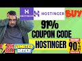 Buy Hostinger 2024 - 91% Discount Coupon Code For Hostinger! 🌟