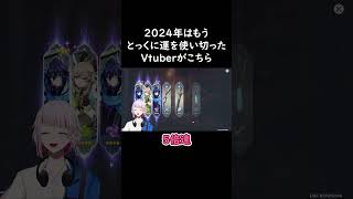 みんなはチャスカ引きますか？#vtuber #新人vtuber #個人勢vtuber #原神  #切り抜き #ガチャ