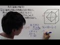 【高校数学】　数a－６４　直線と平面③