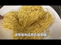 肉絲炒麵🍝思鄉情發作🥲無香港蛋麵一樣整到😏一樣好吃😋屋企有咩用咩😉發揮小宇宙