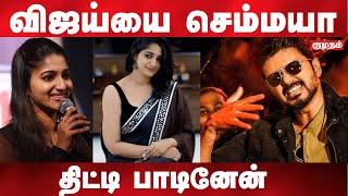 North பாடகர்களால நிறைய போட்டி! | Super singer Divya VJ exclusive interview | Kumudam |