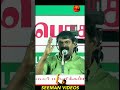 ஒத்த ரூபாய் கப்பம் கட்ட முடியாது அன்னைக்குத் தீரன்.. shorts seeman speech video ntk reels