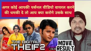 The digital thief 2 ( Thiruttu payale ) ( 2006 )ll hindi dubbed movie REVIEW ll akhilogy
